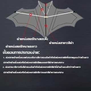 COD ว่าว ECO สีจัดจ้าน โครงสร้าง Flex ง้างไม่หัก รับลมแรง ผ้าชั้นพิเศษ 3D พับซ้อนสวยแบบไทย 🇹🇭 ปลอดสารเด็กเล่นได้