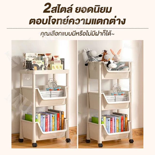 MULI ชั้นวางเอนกประสงค์ 2/3/4 ชั้นวางของพลาสติก สั่งซื้อ แถมตะขอ ด้านบนดีไซน์สองแบบ