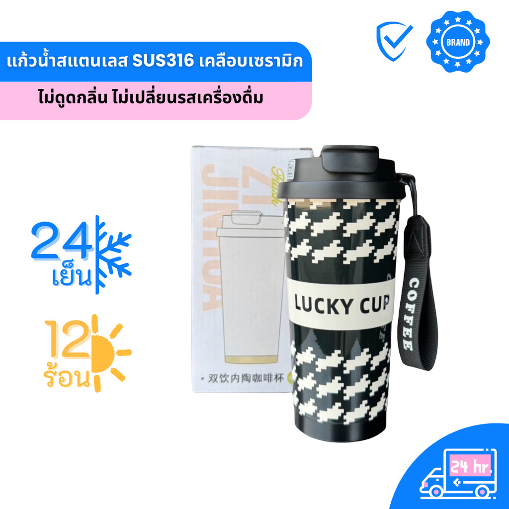 QCOOL แก้วสแตนเลส SUS316 เคลือบเซรามิก แก้วน้ำเก็บอุณหภูมิ 520ml ใช้ได้กับเครื่องดื่มร้อน-เย็น ยกดื่