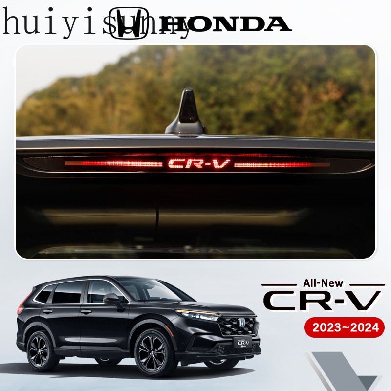 Hys 2023 2024 Honda CRV Honda CRV ตําแหน่งสูงไฟเบรคกาวเบรคพิเศษสติกเกอร์ตกแต่งสติกเกอร์บุคลิกภาพอุปก