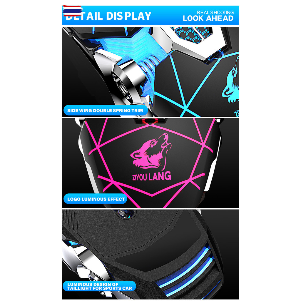 เมาส์สำนักงาน เมาส์RGB Gaming Mouse เมาส์เกมมิ่ง ออฟติคอล ตั้งมาโครคีย์ได้ ความแม่นยำสูงปรั DPI 200-