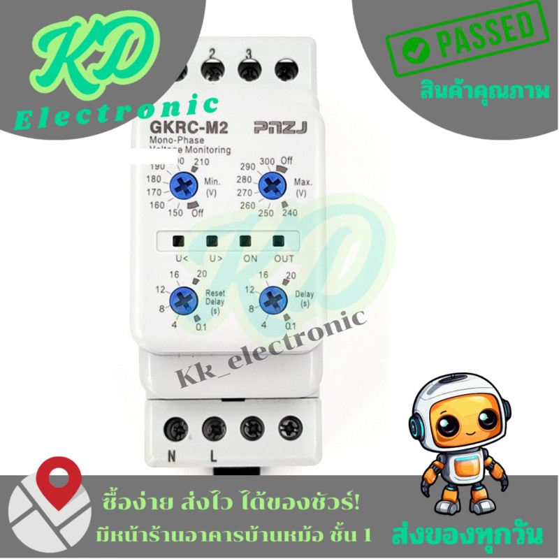 GKRC-02M อุปกรณ์ตรวจสอบแรงดันไฟฟ้า ลำดับเฟส เชื่อมต่อแบบเดลต้า3สายไฟ380vAC