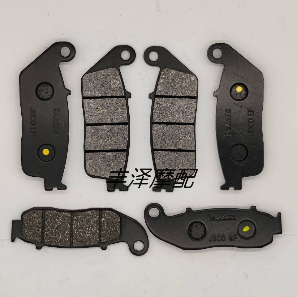 เหมาะสําหรับ Zhufeng ที่ยอดเยี่ยม 400F/ZF400 ZF-KY525F/ZF500-A ด้านหน้าด้านหลังแผ่นดิสก์เบรค Pad เบร