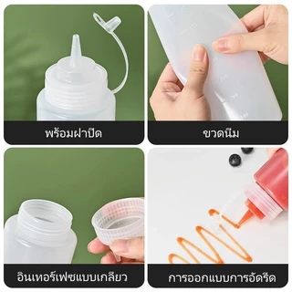 Featured ขวดบีบซอส/ซอสสลัดมะเขือเทศ กระปุกบีบปากแหลมพลาสติก/ขวดซอสปรุงรสในครัวเรือน