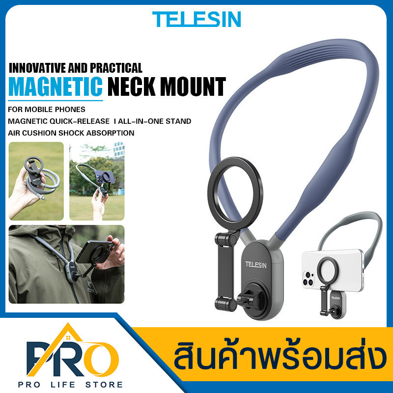 TELESIN รุ่น MNM-001 ที่วางโทรศัพท์แบบคล้องคอ แบบแม่เหล็กดูด สำหรับสมาร์ทโฟน ถ่ายวีดีโอ