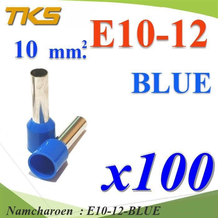 NC หางปลากลม คอร์ดเอ็น แบบมีฉนวน สำหรับสายไฟ E10-12-BLUE