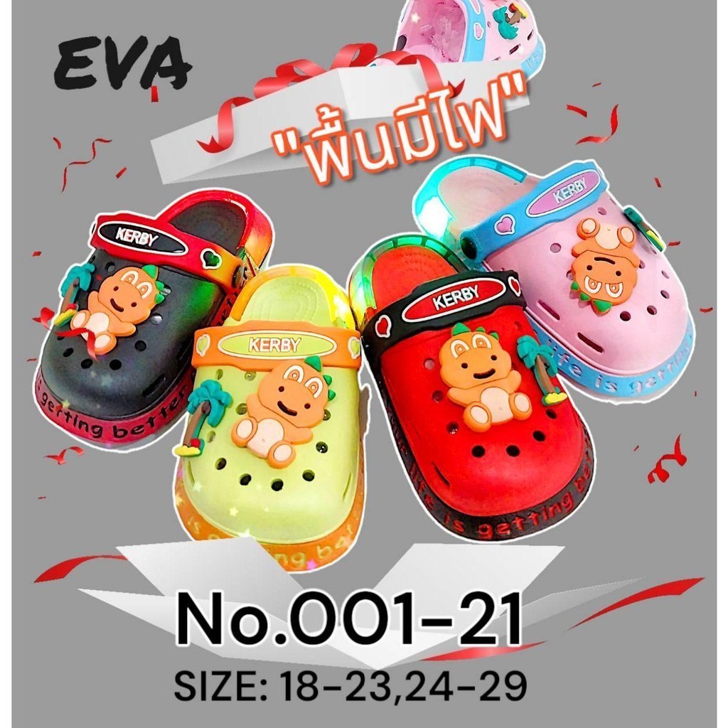 รองเท้ารัดส้นเด็ก (พื้นมีไฟ) ไดโนเสาร์ No.001-21