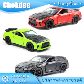 ร้านคนไทย! พร้อมส่ง โมเดลรถเหล็ก GTR 1/36 ของเล่นสำหรับเด็ก สีแดง สีเขียว สีดำ