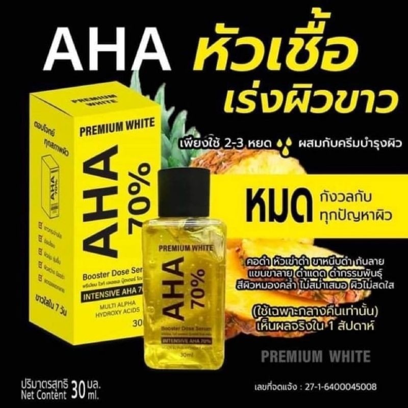 Premium White Aha 70% Booster Dose Serum-30ml Box/Aha Body Serum Plus Vitamin C&E 90% Intensive Aha 