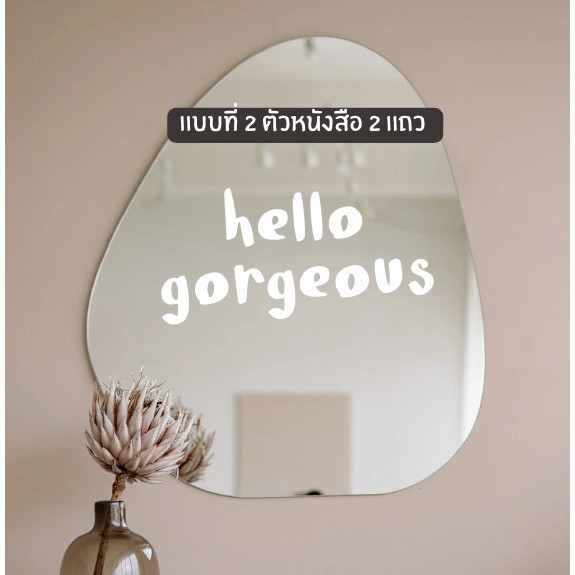 รับตัดสติ๊กเกอร์ตามสั่ง ชื่อ คำคม ฮีลใจตัวเอง  สติ๊กเกอร์ตกแต่งร้าน ติดผนัง ติดกระจก ร้านกาแฟ คาเฟ่ แต่งบ้าน