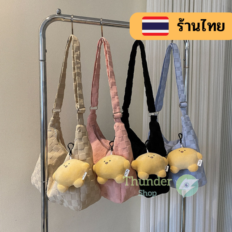กระเป๋าผ้าสะพายข้าง 💸 สไตล์เกาหลี [ไม่มีที่พวงกุญแจแถม]  ลายสก๊อต ขนาดใหญ่📻 จุของได้เยอะ  td99