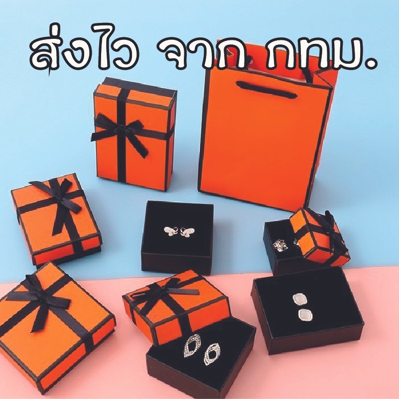 ร้านไทย📌 กล่องเครื่องประดับ กล่องของขวัญ ใส่แหวน  อเนกประสงค์ ประดับโบว์ X12