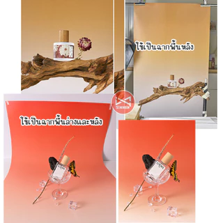 ฉากถ่ายรูปสีพื้นไล่ระดับ Gradient 1แผ่น2สี 87x57cm ถ่ายรูปสินค้า พื้นหลังถ่ายรูป
