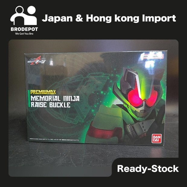 [Ready stock] Premium Bandai Kamen Rider Geats PREMIUM DX Memorial Ninja Raise Buckle Set