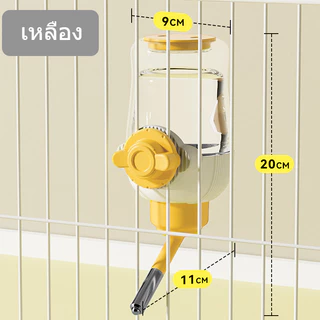 COD ที่ให้อาหารสัตว์เลี้ยง 900/1100ML ให้น้ำติดกรง ที่ให้น้ำ/อาหารแบบแขวนกรง สำหรับสุนัขและแมว