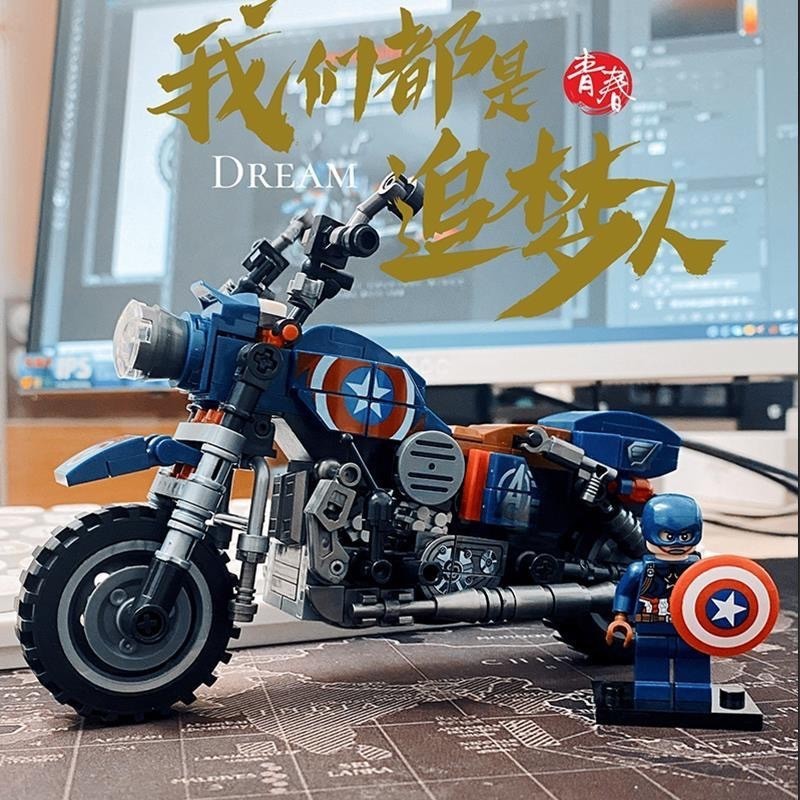 รถของเล่น บล็อกเลโก้ รถจักรยานยนต์ Harley® Technic™ Motorcycle ของเล่นเด็กตัวต่อเลโก้