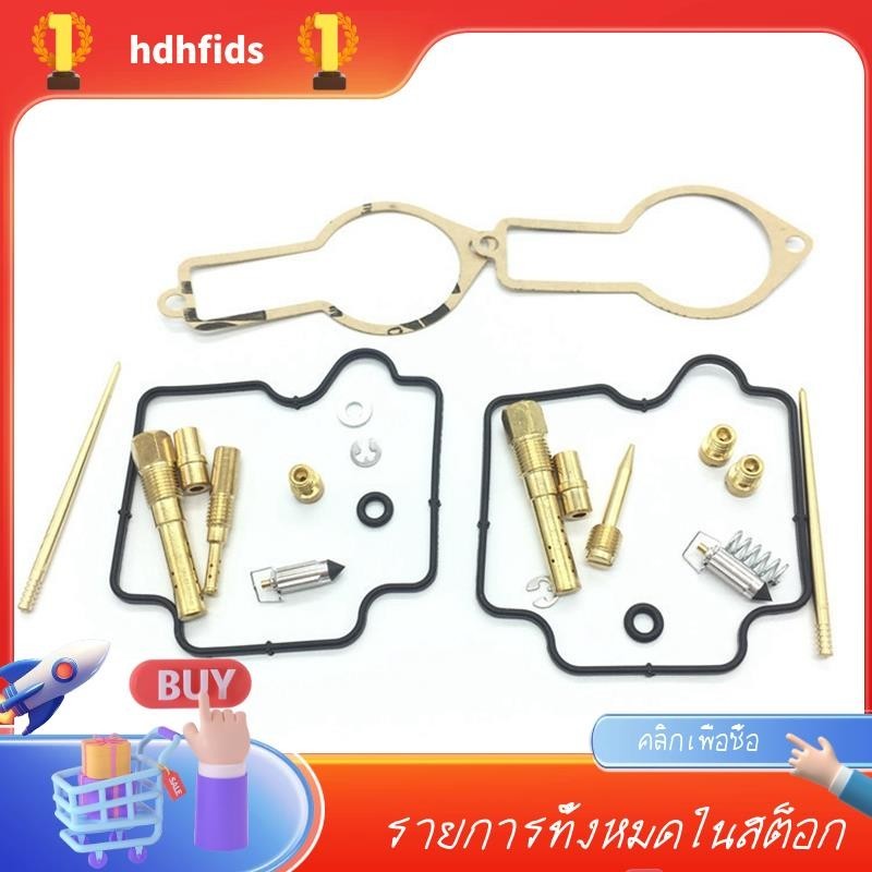 ชุดซ่อมคาร์บูเรเตอร์รถจักรยานยนต์ สําหรับ Honda XL250R XL 600R XL250 1983-1987