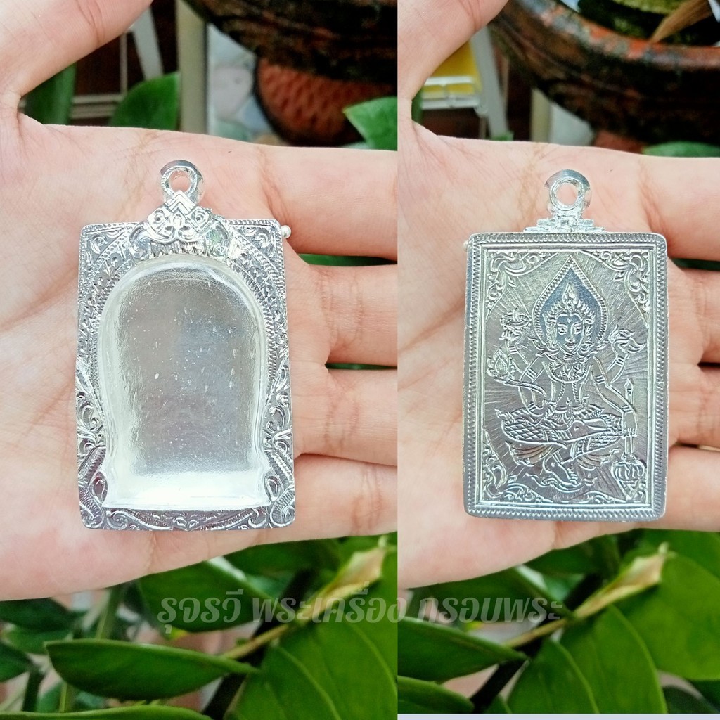กรอบพระ กรอบพระเงินผสม กรอบพระสมเด็จปิดหลัง ใส่พระสมเด็จ | กว้าง 2.7*สูง3.9cm(ขนาดจอกระจก)
