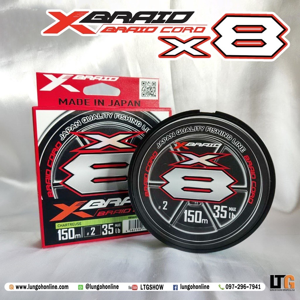 สายเอ็นตกปลา [📍 กรอกโค้ด D1EL96QV ลดทันที 15%] อุปกรณ์ตกปลา สาย PE YGK X-Braid Braid Cord X8 150m.