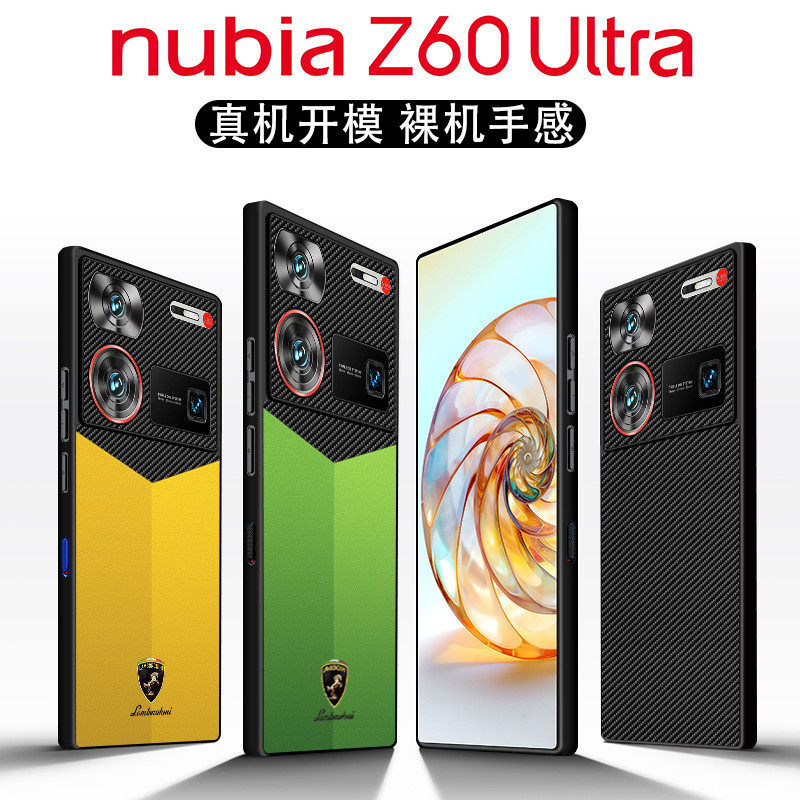 เคสป้องกันโทรศัพท์มือถือหนัง แบบบางพิเศษ กันกระแทก สําหรับ Nubia Z60Ultra z50ultra z50s