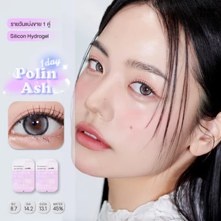 (แบ่งขาย/ยกกล่อง) MYFiPN Polin 1 Day คอนแทคเลนส์รายวัน Nanalens เลนส์ตาลูกแก้ว