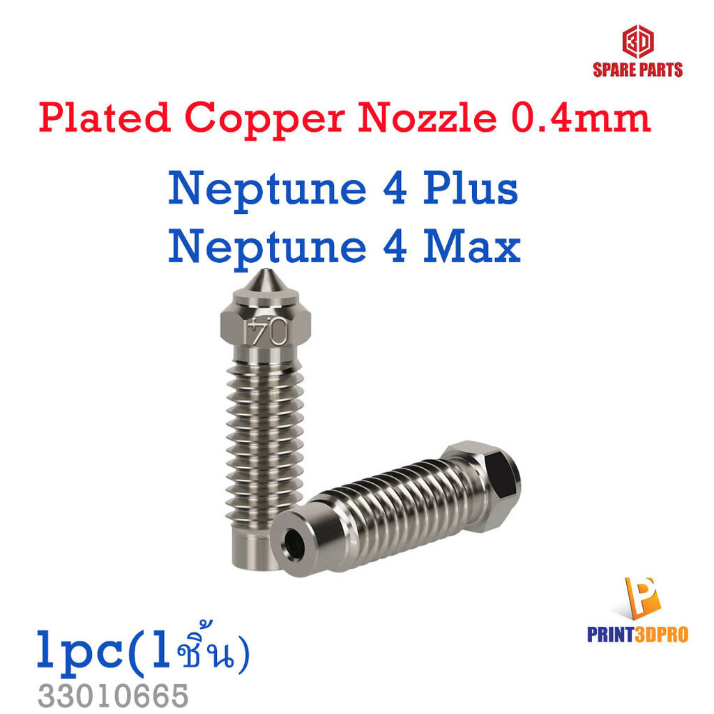 3D Printer Part Plated Copper Nozzle 0.4 For Elegoo Neptune 4 Plus / 4 Max