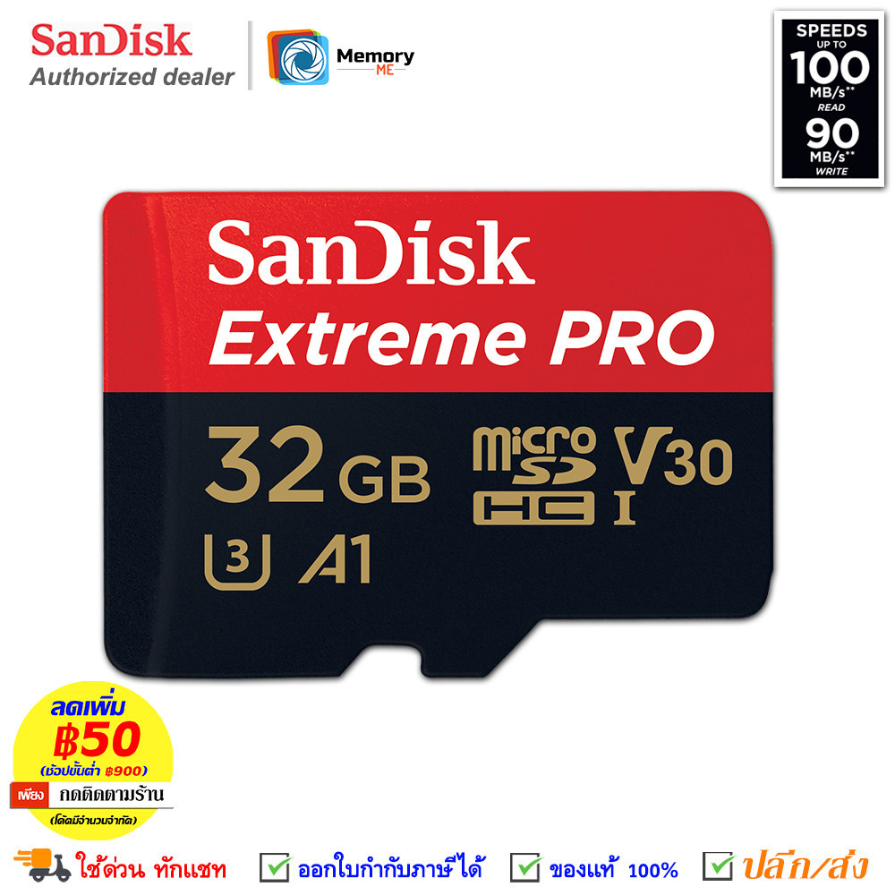 SANDISK Extreme Pro Micro SD card 32 GB [100MB] UHS-I V30 4K U3 C10 A2 (SDSQXCG-032G) Memory card SDcard แท้ GoPro โดรน