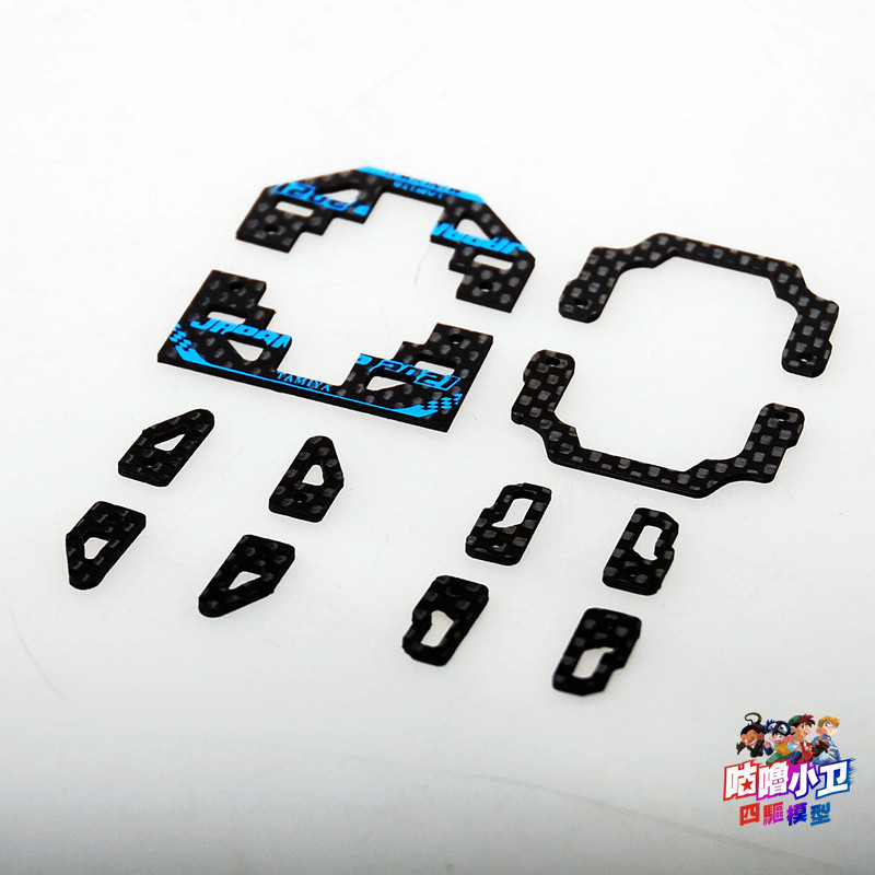 อุปกรณ์เสริมขับเคลื่อนสี่ล้อ Tamiya แบบโฮมเมด MS/MSL โช้คอัพแชสซีจุดรองรับเทียบเท่ากับวงเล็บ U คลังสินค้าพร้อม