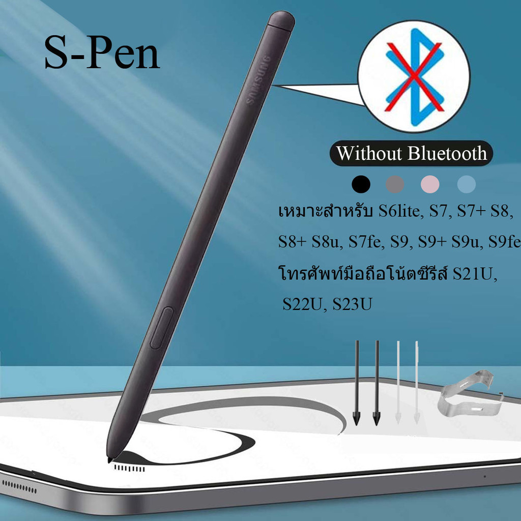 2Pcs สัมผัส สไตลัส ปากกา เคล็ด ลับ หัวปากกา For Samsung Galaxy Tab S6 lite S6/S7/S7+/S7 FE S8+ Note S21U Stylus Pen Tip