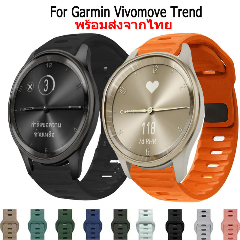 สาย smart watch Garmin Vivomove Trend สายนาฬิกาข้อมือยางซิลิโคน สําหรับ Garmin Smart Watch สมาร์ทวอทช์