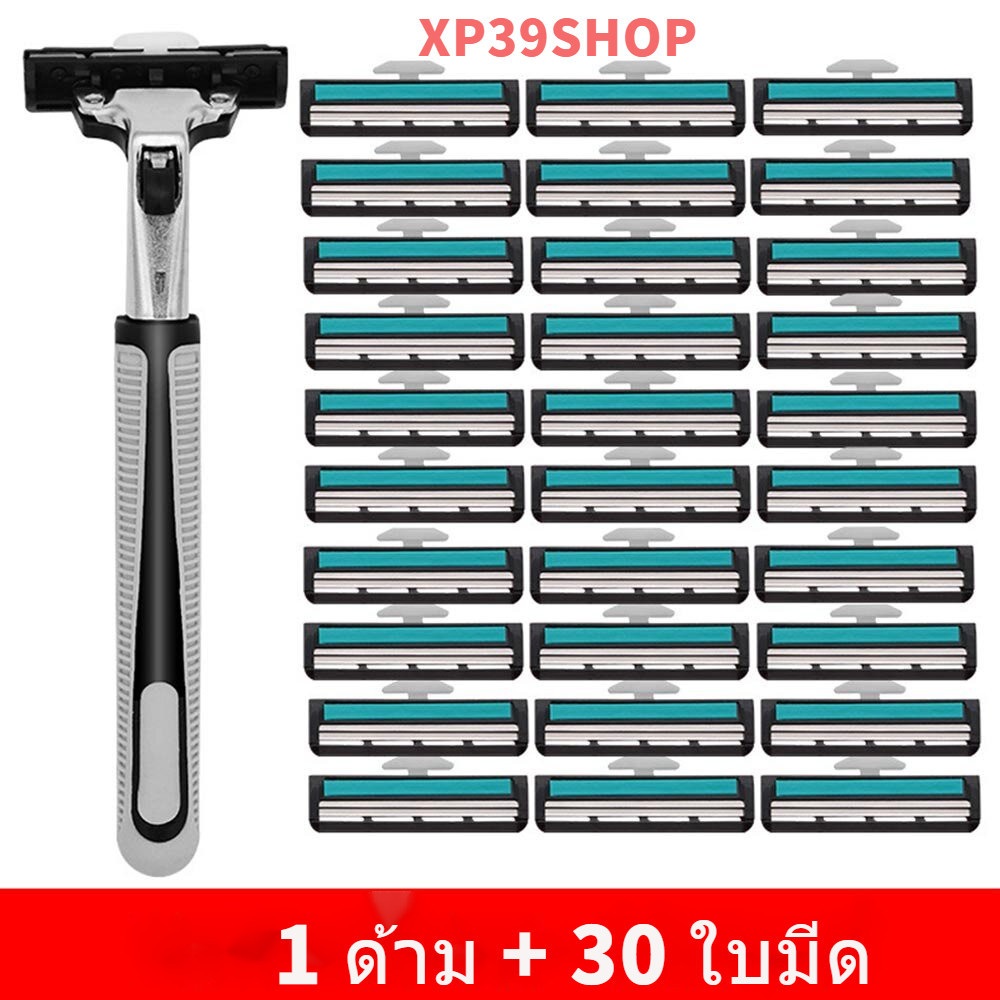 ชุดมีดโกน 1 ด้าม + 30 ใบมีด มีดโกน เครื่องโกนหนวดด้วยมือ คมสำหรับการกำจัดขน ทำความสะอาดง่าย