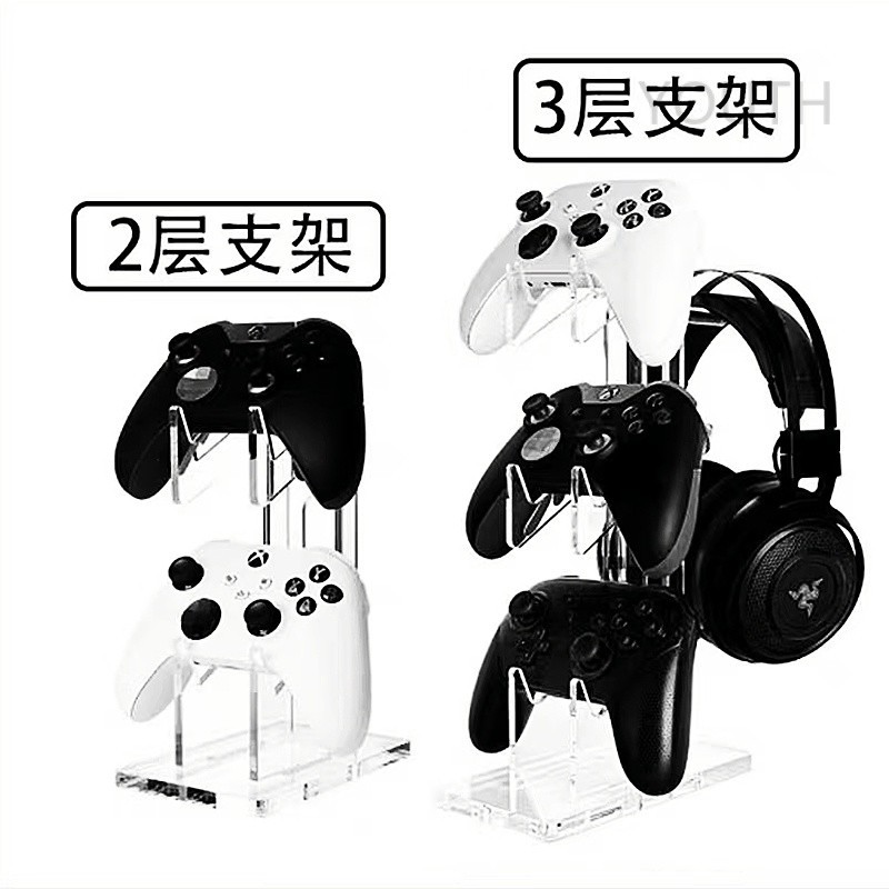 4·4 ตัวยึดอะคริลิคเหมาะสําหรับการจัดเก็บของเกมแพด ps5,ps5/PS4/Xbox/switch controller อุปกรณ์เสริมขายึดจัดเก็บสากล