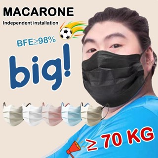 พร้อมส่ง | Morandi หน้ากากอนามัย แฟชั่น 3 ชั้น สําหรับผู้ใหญ…