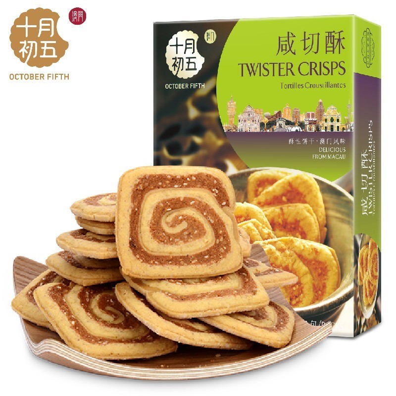 Xupai October 5th _ ขนมขบเคี้ยว 150 กรัม