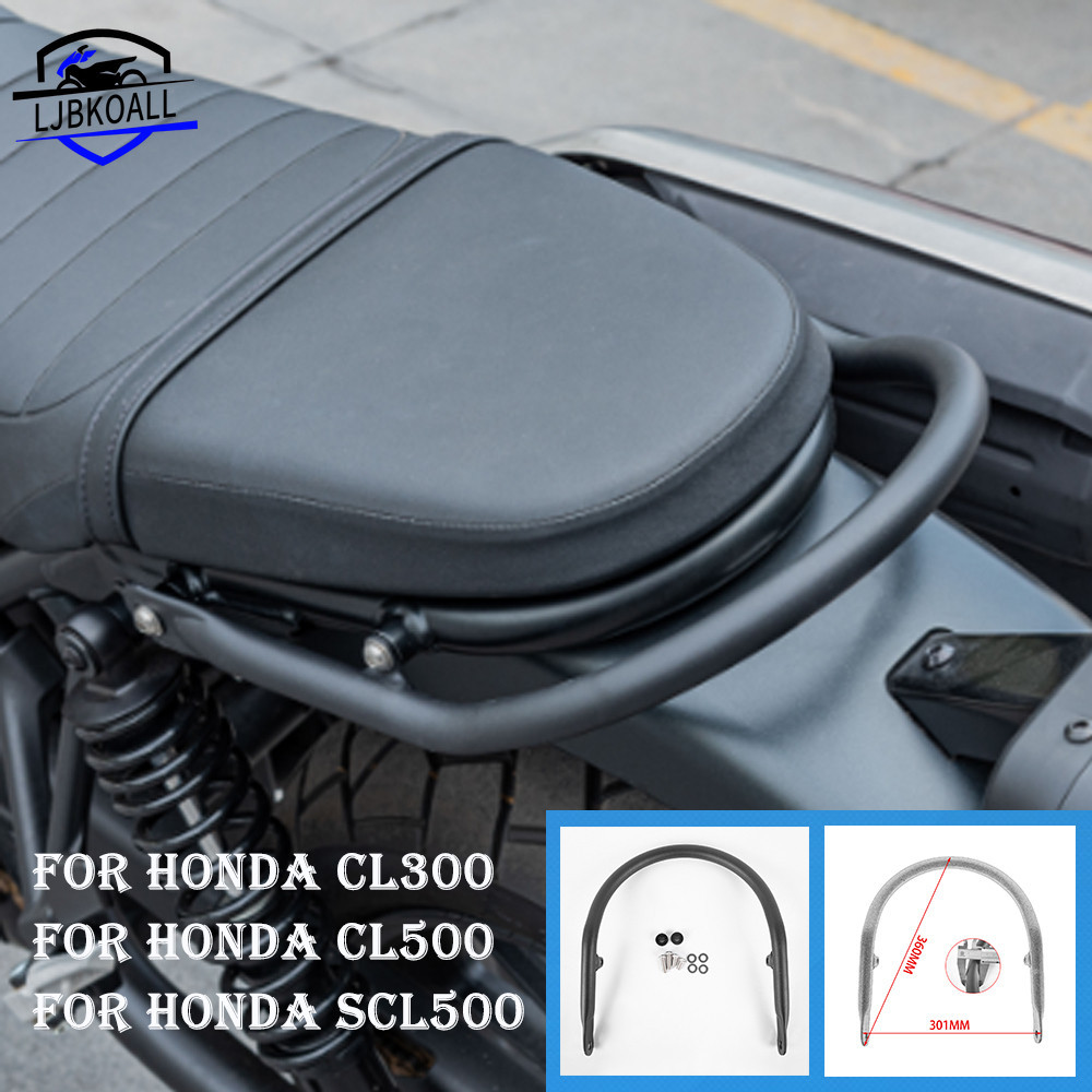 Ljbkoall SCL500 CL300 CL500 ผู้โดยสารด้านหลัง Pillion Grab Bar สําหรับ Honda CL 300 500 2023 2024 เบ