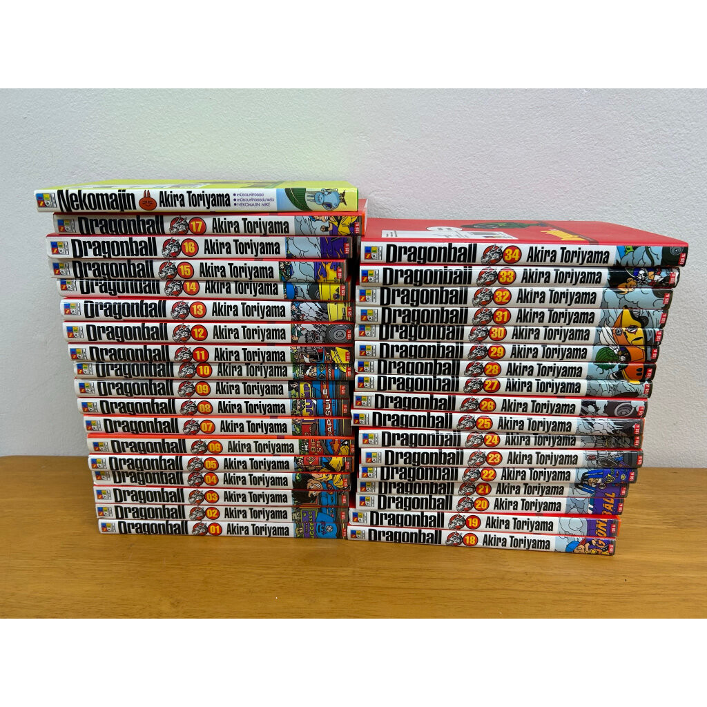 Dragon Ball Z ดราก้อนบอล Big Book 1-34 เล่มจบ + Nekomajin ... โทริยาม่า อากิระ เขียน (มือสอง)