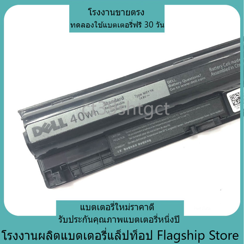 โรงงานขายตรง แบตเตอรี่คอมพิวเตอร์สำหรับ Dell ใหม่เข้ากันได้ DELL Latitude 3460 3470 3560 3570  M5Y1K แบตเตอรี่แล็ปท็อป