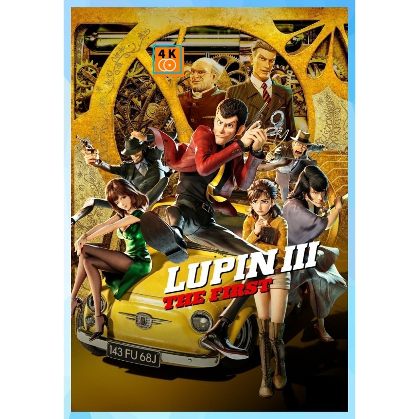 DVD เสียงไทยมาสเตอร์ หนังการ์ตูน ลูแปงที่ 3 ฉกมหาสมบัติไดอารี่ Lupin III The First (2019) หนังใหม่