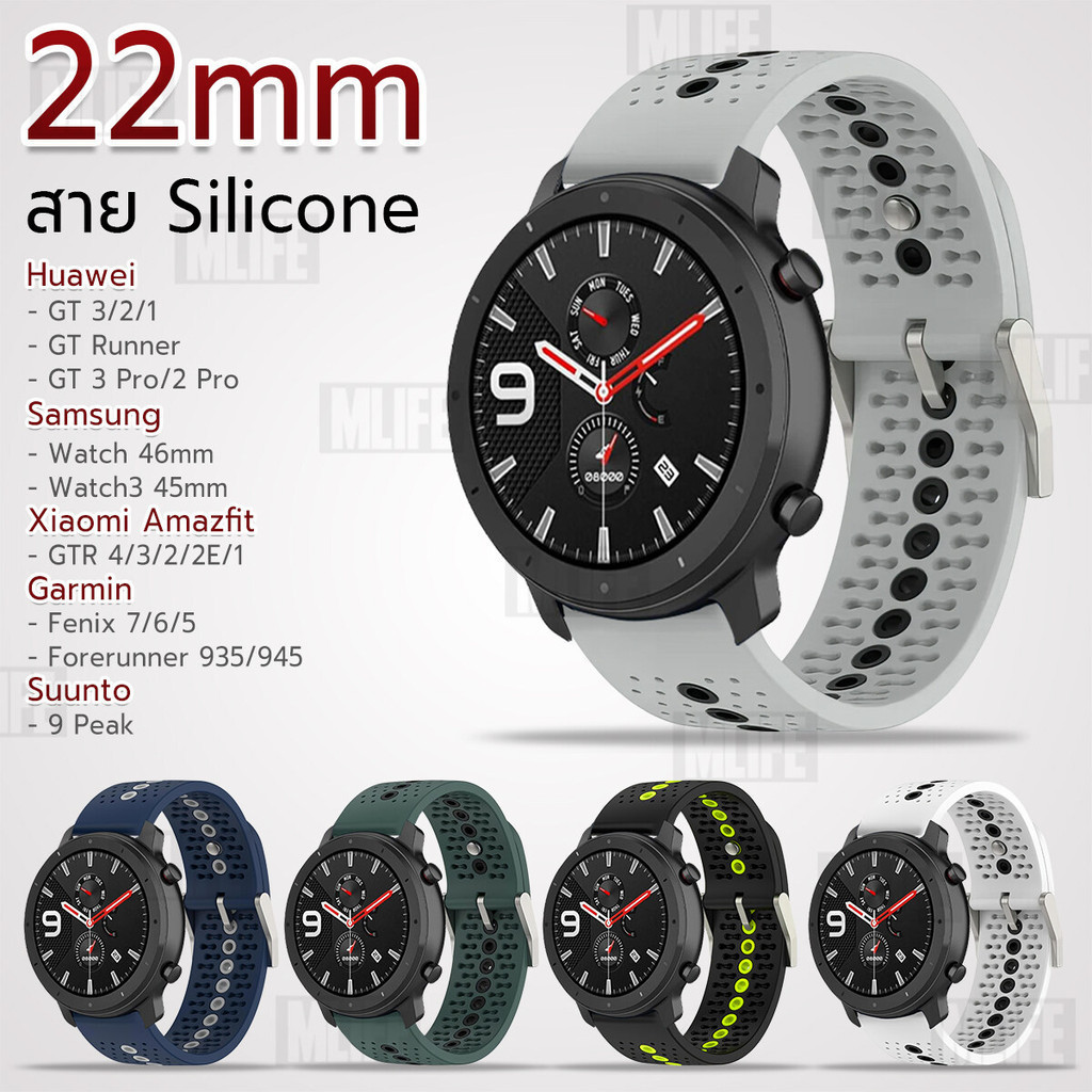 MLIFE - สายนาฬิกา 22 มม. Huawei Watch GT 3 2 1 / Garmin Forerunner 965 945 / Samsung Watch 3 / Gear S3 - Band Case 22mm