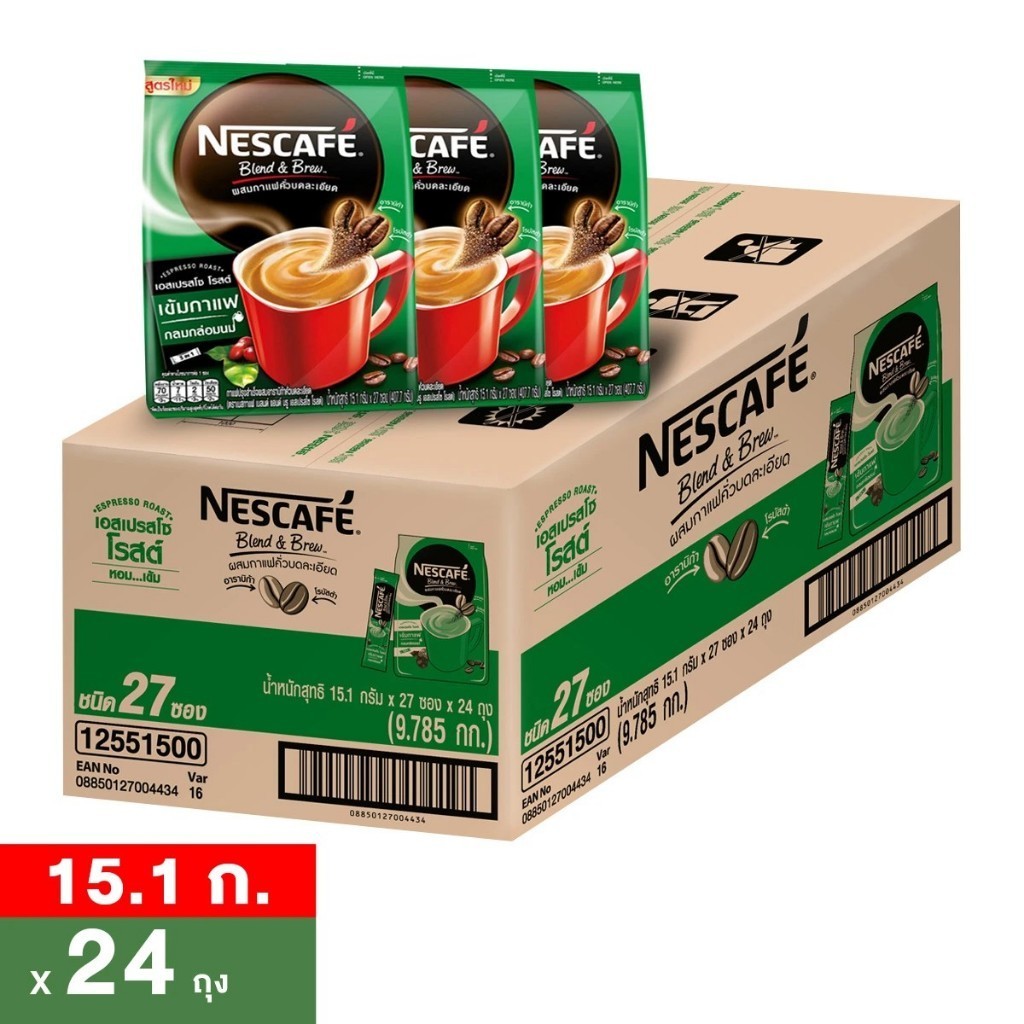 (ขายยกลัง) เนสกาแฟ เบลนด์ แอนด์ บรู เอสเปรสโซ  / เบลนด์ แอนด์ บรู ริชอโรมา - รูปที่ 4