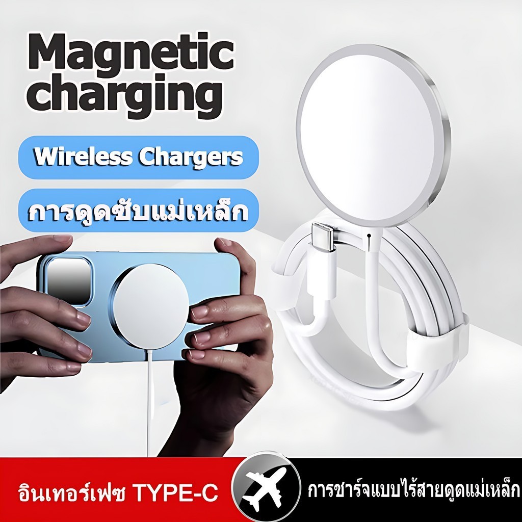 ชาร์จไว 20 W ที่ชาร์จเร็ว Wireless Fast Charge แท่นชาร์จไร้สาย หัวชาร์จมือถือ อุปกรณ์เสริม สําหรับ Android IOS ทุกรุ่น