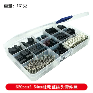 ((กล่องชุด) ตัวเชื่อมต่อจัมเปอร์ Dupont 2.54 มม. พร้อมขั้วต่อ 620 ชิ้น 310 ชิ้น