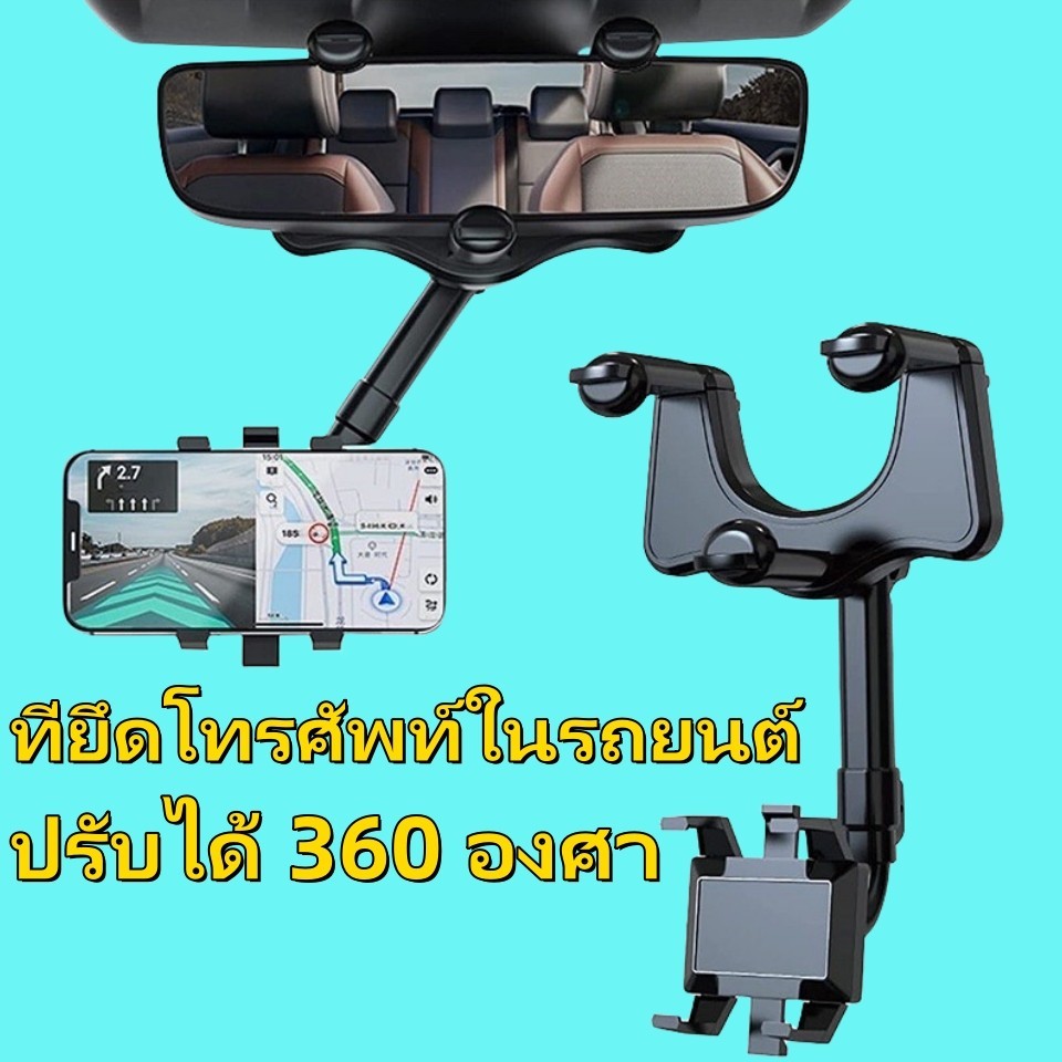 รุ่นใหม่ ที่วางโทรศัพท์ ปรับได้ 360 องศา ที่ยึดโทรศัพท์ในรถยนต์ ที่จับมือถือในรถ ที่จับมื ราคา ถูกที่สุด ดีลบีเคเค