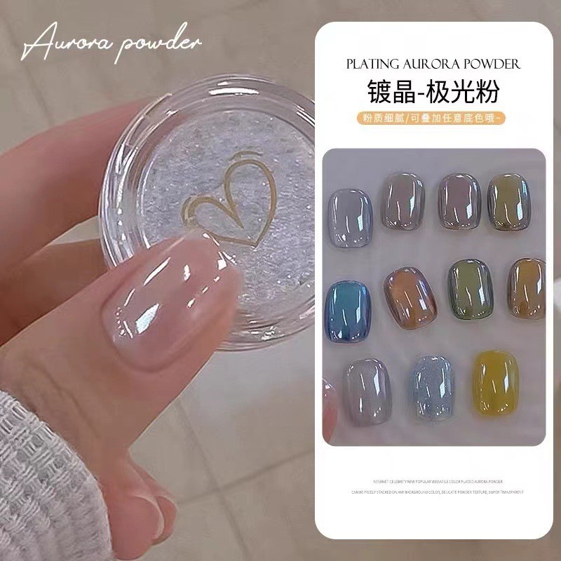 ✅ 【ขายดี】ผงกระจกออโรร่า แสงจันทร์ สีขาว สว่างมาก สําหรับตกแต่งเล็บ