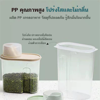 กล่องใส่อาหารสัตว์เลี้ยง พช่วยถนอมอาหารให้สัตว์เลี้ยงของท่านได้ทานอาหารที่ยังคงรสชาติที่อร่อยเช่นเดิม