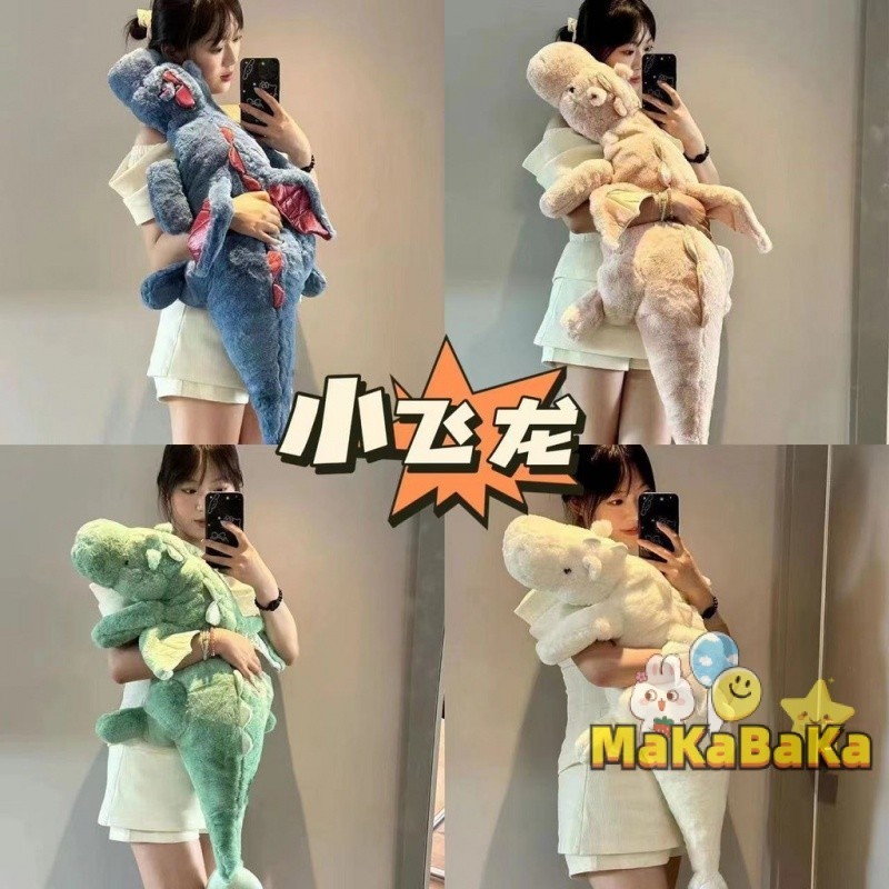 ตุ๊กตาไดโนเสาร์ มังกรน้อยน่ารัก ขนาดใหญ่ ของเล่น ของขวัญวันเกิด สําหรับเด็กผู้หญิง 45OJ