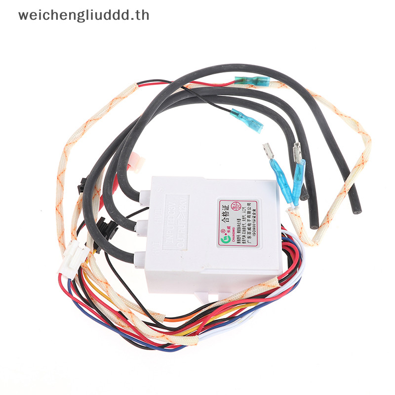 Th เครื่องทําน้ําอุ่น ควบคุมอุณหภูมิ 3 สาย BGH