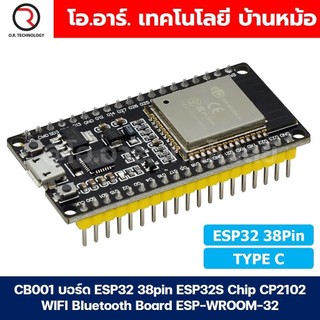 บอร์ด ESP32 38pin ESP32S Chip CP2102 WIFI Bluetooth Board ESP-WROOM-32 NodeMCU 38ขา / Expansion board ฐานรองบอร์ด