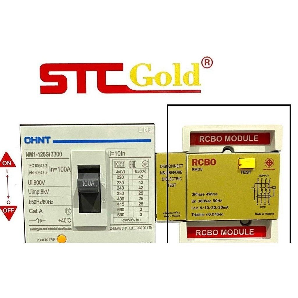 ตัวกลางเซฟทีคัท 3P 100A ตัวดึง safetcut ตัวกันดูด แบบ63A- 100A