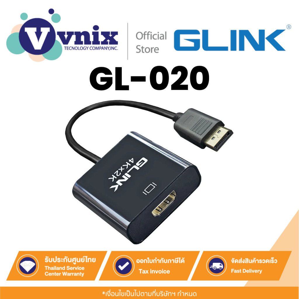 Glink GL-020 สายแปลง Display Port to HDMI By Vnix Group
